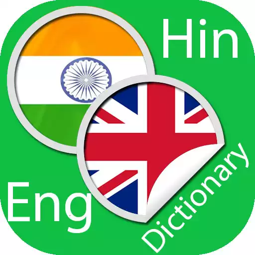 Play Hindi English Dictionary APK Play Hindi English Dictionary APK