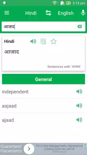 Play Hindi English Dictionary as an online game Hindi English Dictionary with UptoPlay