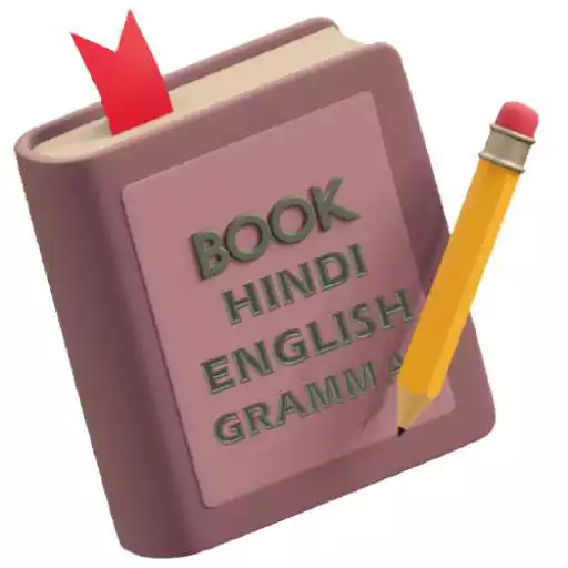 Free play online Hindi English Grammar APK Free play online Hindi English Grammar APK