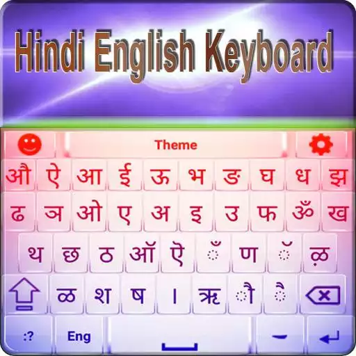 Run free android online Hindi English keyboard APK