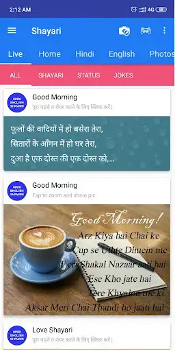 Play Hindi English Shayari and enjoy Hindi English Shayari with UptoPlay Play Hindi English Shayari and enjoy Hindi English Shayari with UptoPlay