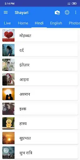 Play Hindi English Shayari as an online game online Hindi English Shayari with UptoPlay com.shayari.romantic.sad.love.bewafa.propose.hindi Play Hindi English Shayari as an online game Hindi English Shayari with UptoPlay