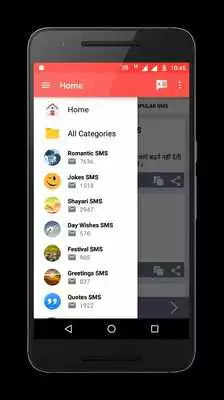 Play Hindi  English SMS - SMSGuru