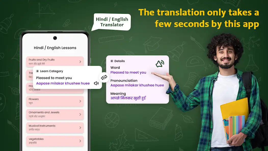 Play Hindi English Translate-Learn  and enjoy Hindi English Translate-Learn with UptoPlay