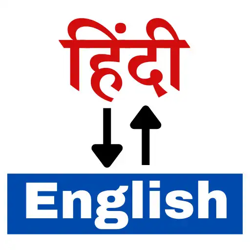 Play Hindi English Translation App APK Play Hindi English Translation App APK