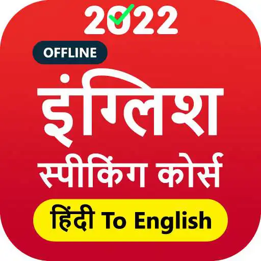 Free play online Hindi English Translation APK
