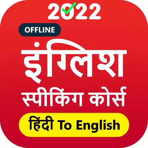 Play Hindi English translation APK Play Hindi English translation APK