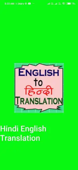 Play hindi english translation kre  and enjoy hindi english translation kre with UptoPlay