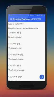 Play Hindi English Translation