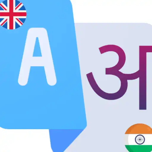 Play Hindi-English Translator 2021 APK