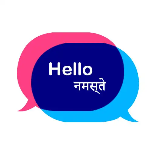 Play Hindi English TranslatorApp APK Play Hindi English TranslatorApp APK
