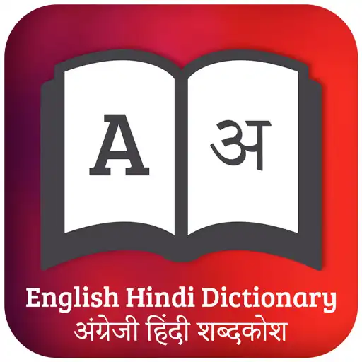 Play Hindi English Translator - English Dictionary APK