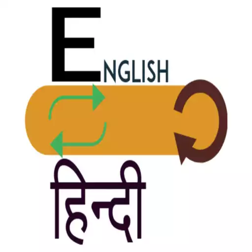 Run free android online Hindi - English Translator APK