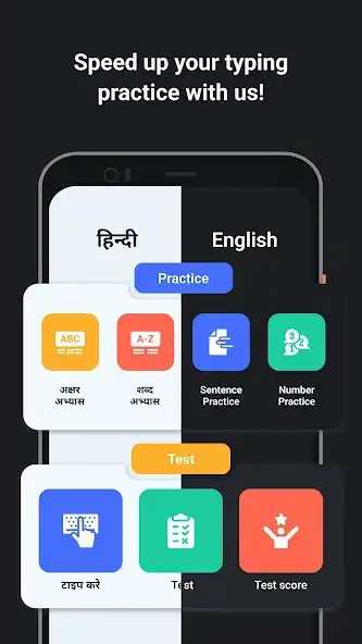 Play Hindi English Typing Games  and enjoy Hindi English Typing Games with UptoPlay