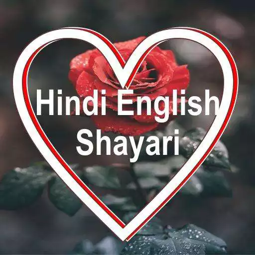 Run free android online Hindi English Unlimited Shayari APK Run free android online Hindi English Unlimited Shayari APK