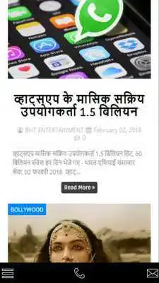 Play HINDI ENTERTAINMENT