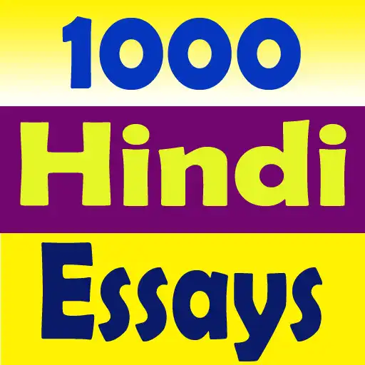 Play Hindi Essay APK Play Hindi Essay APK