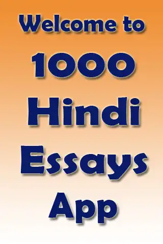 Play Hindi Essay  and enjoy Hindi Essay with UptoPlay