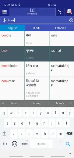 Play Hindi Estonian Dictionary as an online game Hindi Estonian Dictionary with UptoPlay