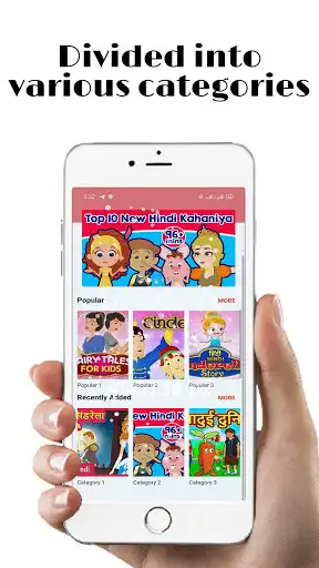 Play Hindi Fairy Tales  and enjoy Hindi Fairy Tales with UptoPlay