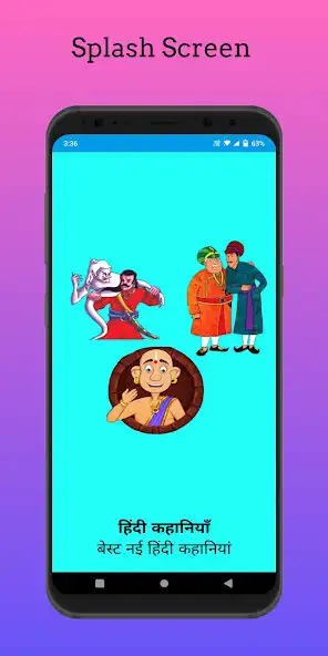 Play Hindi Famous Stories Akbar Bir and enjoy Hindi Famous Stories Akbar Bir with UptoPlay Play Hindi Famous Stories Akbar Bir and enjoy Hindi Famous Stories Akbar Bir with UptoPlay