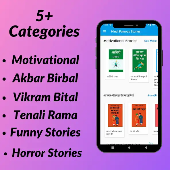 Play Hindi Famous Stories Akbar Bir as an online game online Hindi Famous Stories Akbar Bir with UptoPlay Play Hindi Famous Stories Akbar Bir as an online game Hindi Famous Stories Akbar Bir with UptoPlay