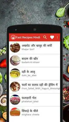 Play Hindi Fast recipes Offline