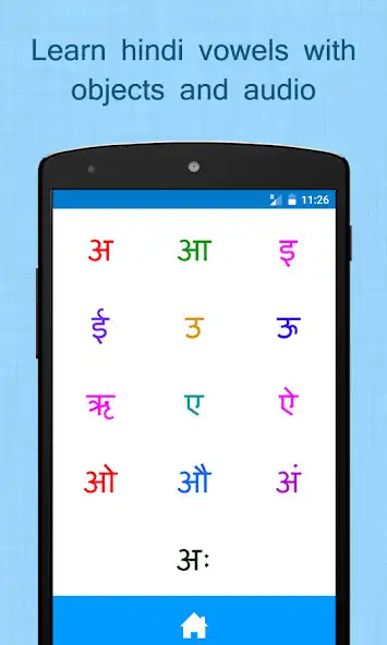 Play Hindi For Kids (Varnamala)  and enjoy Hindi For Kids (Varnamala) with UptoPlay
