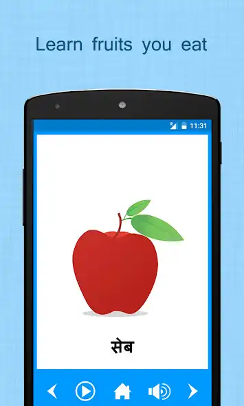 Play Hindi For Kids (Varnamala) as an online game Hindi For Kids (Varnamala) with UptoPlay