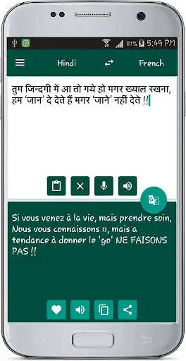 Play Hindi French Translate as an online game Hindi French Translate with UptoPlay