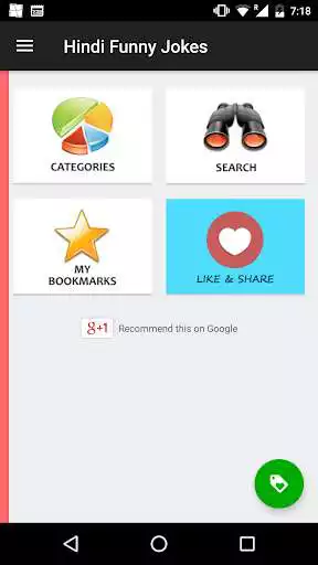 Play Hindi Funny Jokes  and enjoy Hindi Funny Jokes with UptoPlay