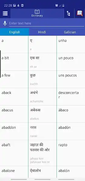 Play Hindi Galician Dictionary  and enjoy Hindi Galician Dictionary with UptoPlay