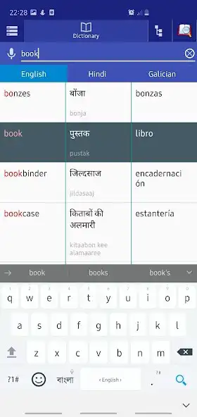 Play Hindi Galician Dictionary as an online game Hindi Galician Dictionary with UptoPlay