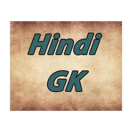 Play Hindi General Knowledge APK