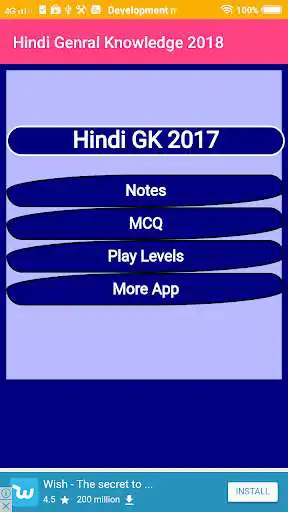 Play Hindi General Knowledge as an online game Hindi General Knowledge with UptoPlay