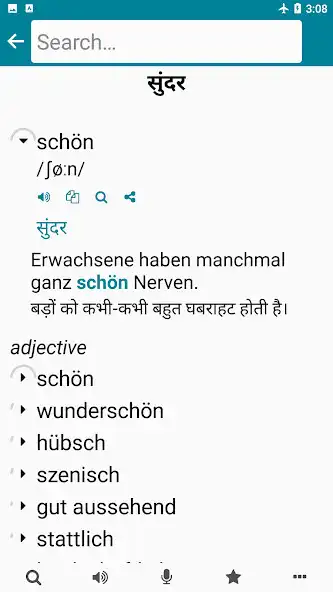 Play Hindi - German as an online game Hindi - German with UptoPlay