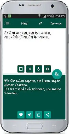 Play Hindi German Translate as an online game Hindi German Translate with UptoPlay