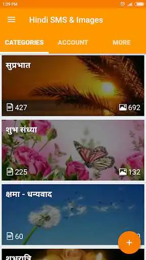 Play HINDI GIF Shayari  SMS