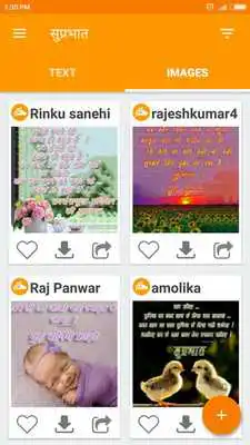 Play HINDI GIF Shayari  SMS