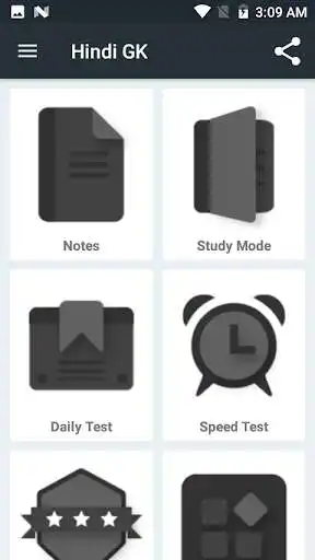 Play Hindi GK 2021 , All Exam GK  and enjoy Hindi GK 2021 , All Exam GK with UptoPlay