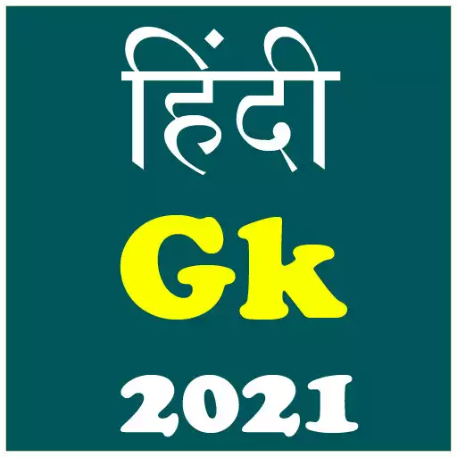Play Hindi Gk 2021 APK Play Hindi Gk 2021 APK