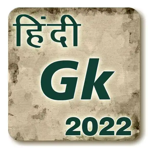 Play Hindi Gk 2022 APK