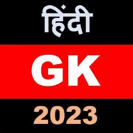 Play Hindi GK 2023 APK Play Hindi GK 2023 APK