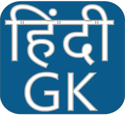 Play Hindi Gk General Knowledge APK Play Hindi Gk General Knowledge APK
