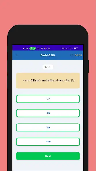 Play Hindi Gk General Knowledge as an online game Hindi Gk General Knowledge with UptoPlay
