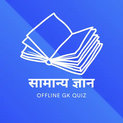 Play Hindi GK Quiz: Offline 2023 APK