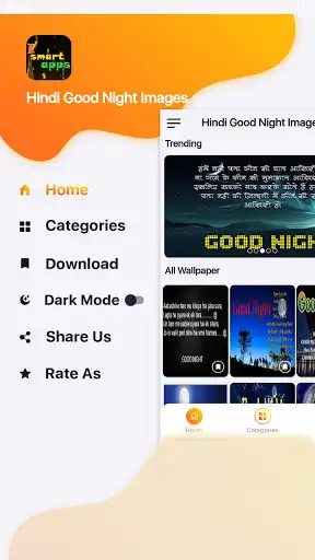 Play Hindi Good Night Images
