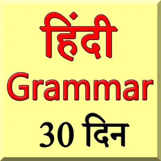 Play Hindi Grammar in 30 days APK