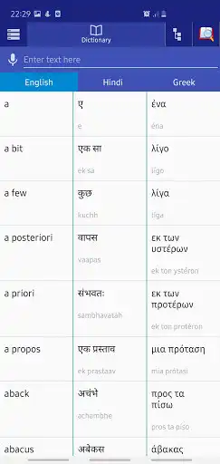 Play Hindi - Greek Dictionary  and enjoy Hindi - Greek Dictionary with UptoPlay
