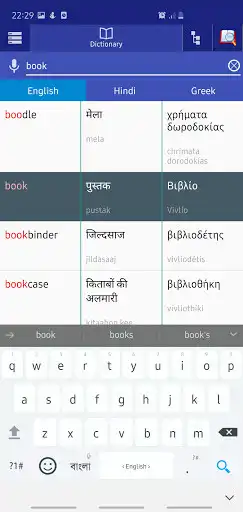 Play Hindi - Greek Dictionary as an online game Hindi - Greek Dictionary with UptoPlay